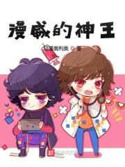 漫威神王奥丁实力