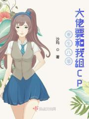 重生八零大佬要从良免费阅读