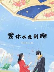 爱你从南到北