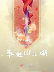 闯江湖是什么