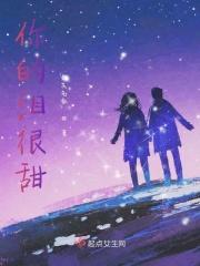你的眼泪歌名