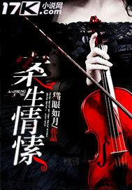 秦先生总是在吃醋