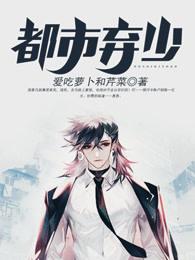 飞来横财是什么意思