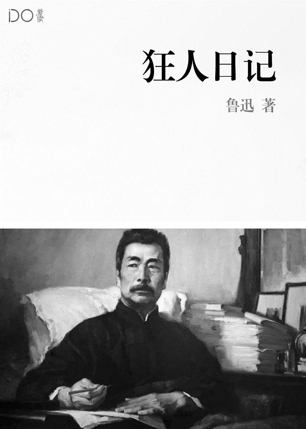 逆青春作者