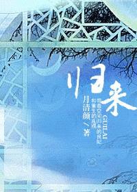 带着空间回到过去的男主