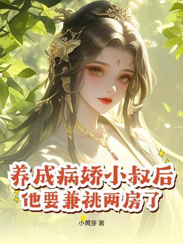 重生小寡妇嫁给军长久久苏