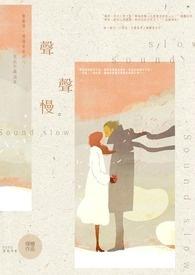 声声慢150字鉴赏