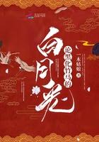 黑化竹马的娇气奶包