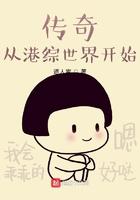 从港综开始的传奇