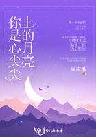 你是我心尖一点甜